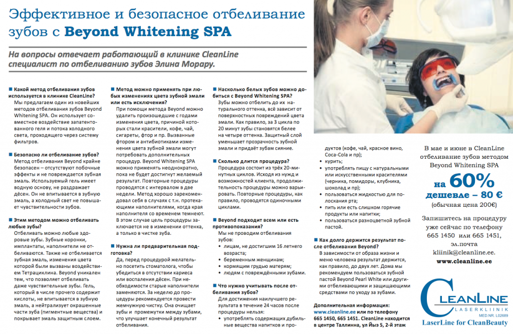cleanline-kliinik-Beyond Whitening SPA